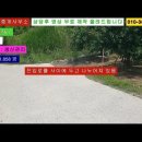 거창부동산공인중개사무소 이미지