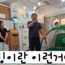 보광한약방 네이버블로그