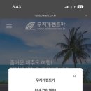 제일카타이어 이미지