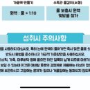 7.31 발톱무좀/뒷굼치각질/ 숙면/ 백반/멜로시라침전물 이미지
