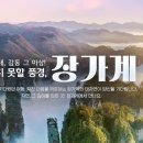 계족산로 5번길 이미지