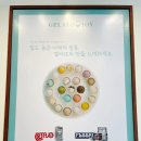 젤라또조이 - 해운대구 달맞이길62번길 17 | 젤라또조이