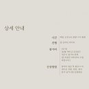 필소굿 이미지
