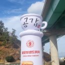 공감갤러리풀빌라 이미지