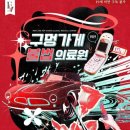 디자인구멍가게 이미지