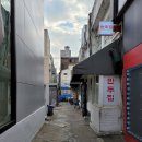 스마일골목집