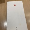 카츠오우 이미지