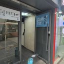 유후스테이 명동 이미지