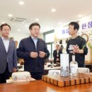 상금마을 영농조합법인 이미지