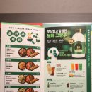 보배반점 화곡점 이미지
