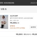 드,디어(de,deer)