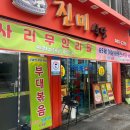(유)장흥교통 이미지