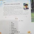 제10회 청소년시낭송대회 이미지