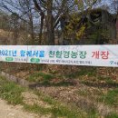 정오농장 이미지