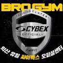 브로짐 1호점 이미지