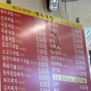 경산 영대 맛집 경주국밥, 추억의 최애 국밥집!!!!