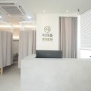 박차돌한의원 이미지