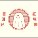 크레이지컴퍼니