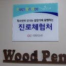 열우물목공방 이미지