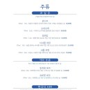 이름없는술집 - 예산군 삽교로2길 3 | 이름없는술집