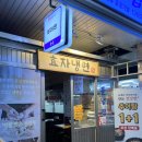 광명사거리 맛집 효자냉면 사골칼국수 손만두 후기