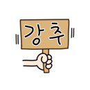 지에스 25 교동하슬라 이미지
