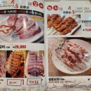 미램왕꼬치 이미지