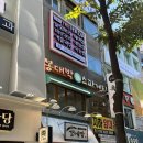 봉대박스파게티서면 | 서면 스파게티 맛집 추억의 봉골레파스타 ‘봉대박 스파게티’ 서면2호점 방문 후기