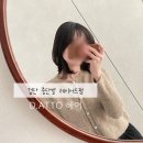 검단신도시미용실 레이어드컷 디아토 헤어 검단 여자머리 매직셋팅 후기