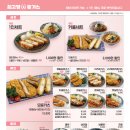 최고당돈가스