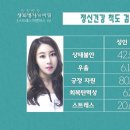 스트레스 어벤져스 1부 "스트레스에 강한 사람들의 비밀"(생로병사의 비밀 615회) 이미지