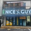수진헤어샵 이미지