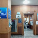 서문신경외과의원 이미지