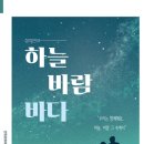 배리어 프리 창작 연극 하늘 바람 바다 미디어투데이