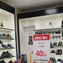 이마트연제에스콰이아