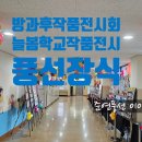 서울한서초등학교 이미지