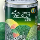 SM건설 이미지
