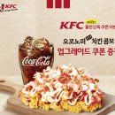 오코노미 이미지
