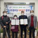 구룡경로당 이미지