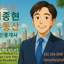 모두의부동산중개 이미지