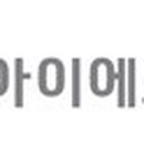 (주)아이에스테크