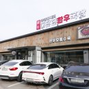 대단한국밥 | 남양주 점심 맛집 곽만근셰프대단한한우국밥 점심 특선 후기