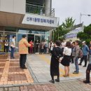 안산소방서(선부119안전센터)