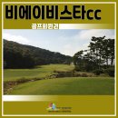 명품레저클럽주