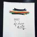 한영인쇄사
