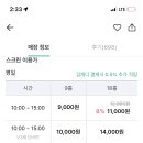 삼양 스크린골프 이미지