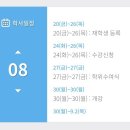 연세대학교 대학원 이미지