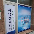 서남기획 이미지