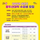 디지털 생활문해-쉽게 배우는 스마트폰 이미지