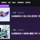 바이브윈